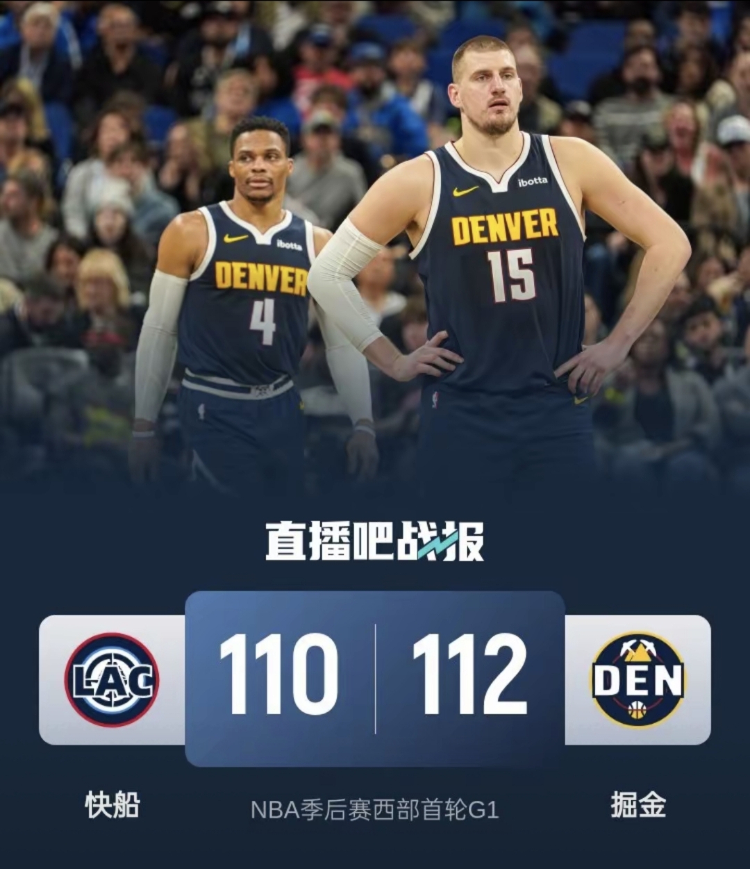 加时末段NBA常规赛传出新动向，洛杉矶快船队长鼓劲，管理层表态：话题不断，身体对抗强度拉满的简单介绍