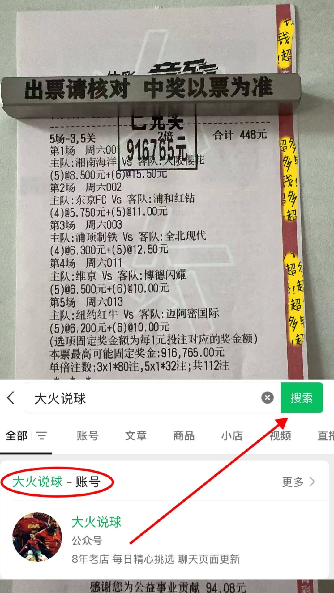 里尔迎NBA总决赛关键赛；冲刺阶段调整名单；话题不断；球队文化再被提及的简单介绍