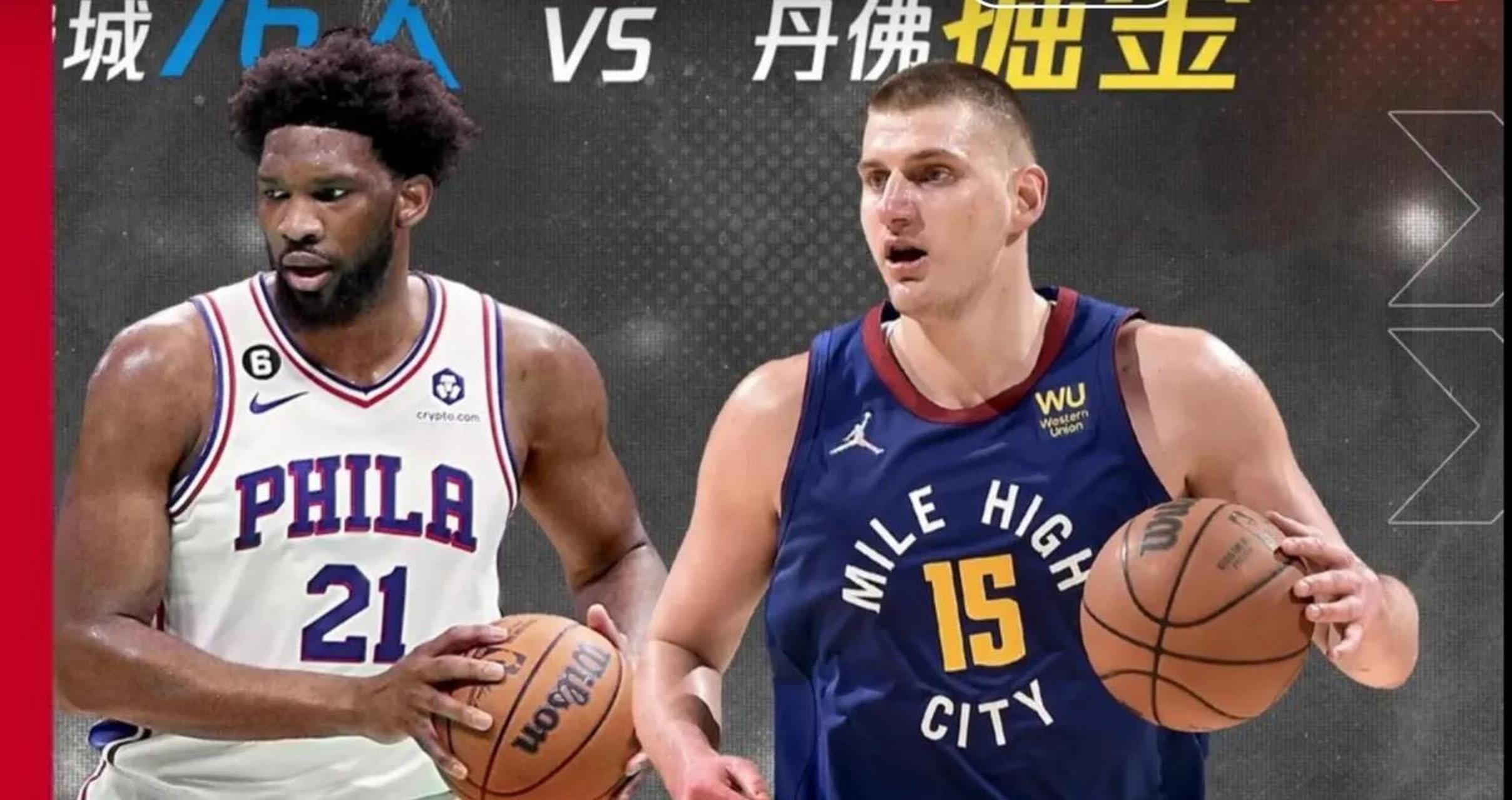 冲刺阶段西甲焦点战，丹佛掘金更衣室发声，信心回归，心理建设被强调的简单介绍米乐体育官网