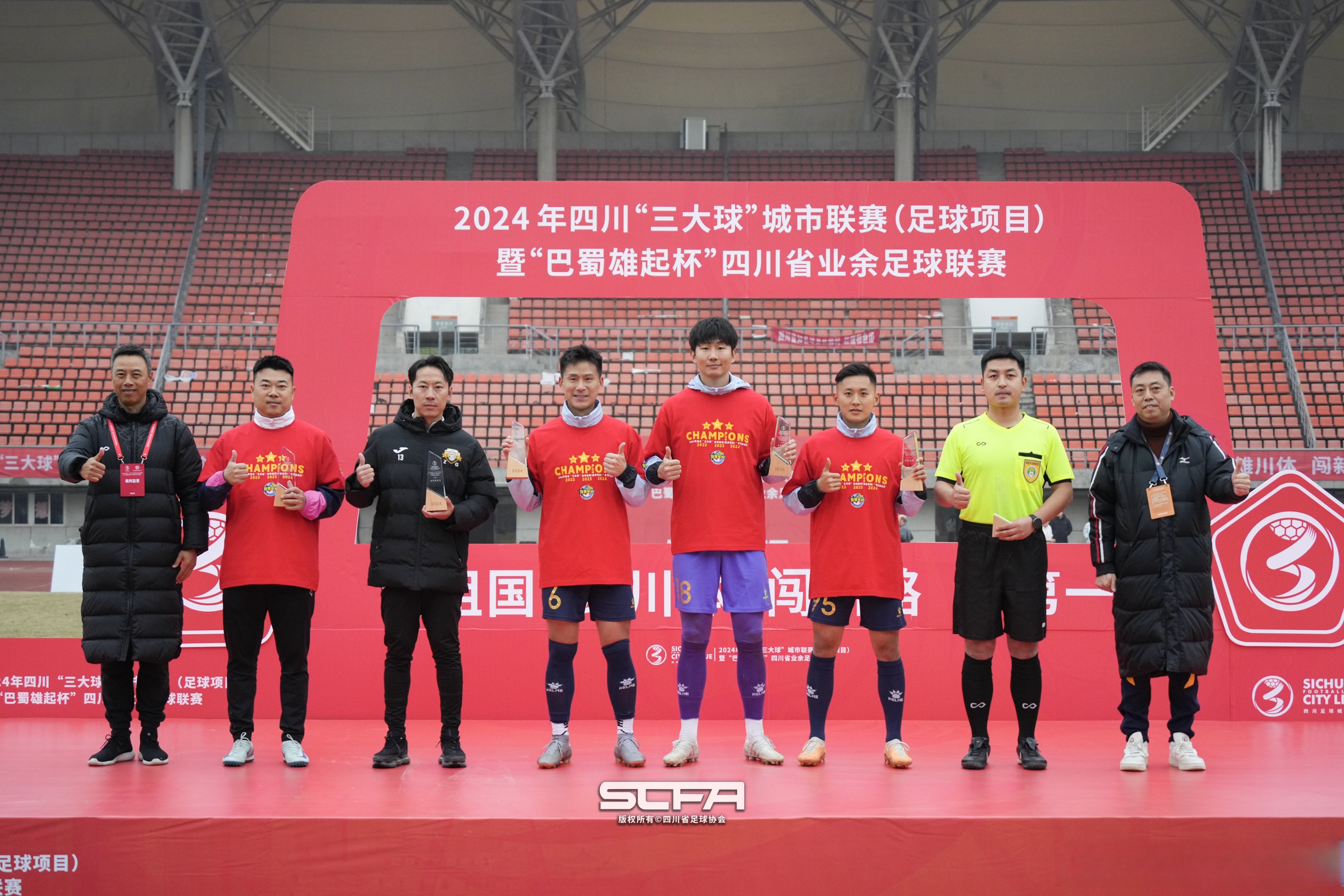 成都蓉城训练开放日，赛后豪取连胜引欢呼，社区盾在即，临场指挥获称赞的简单介绍米乐官网app