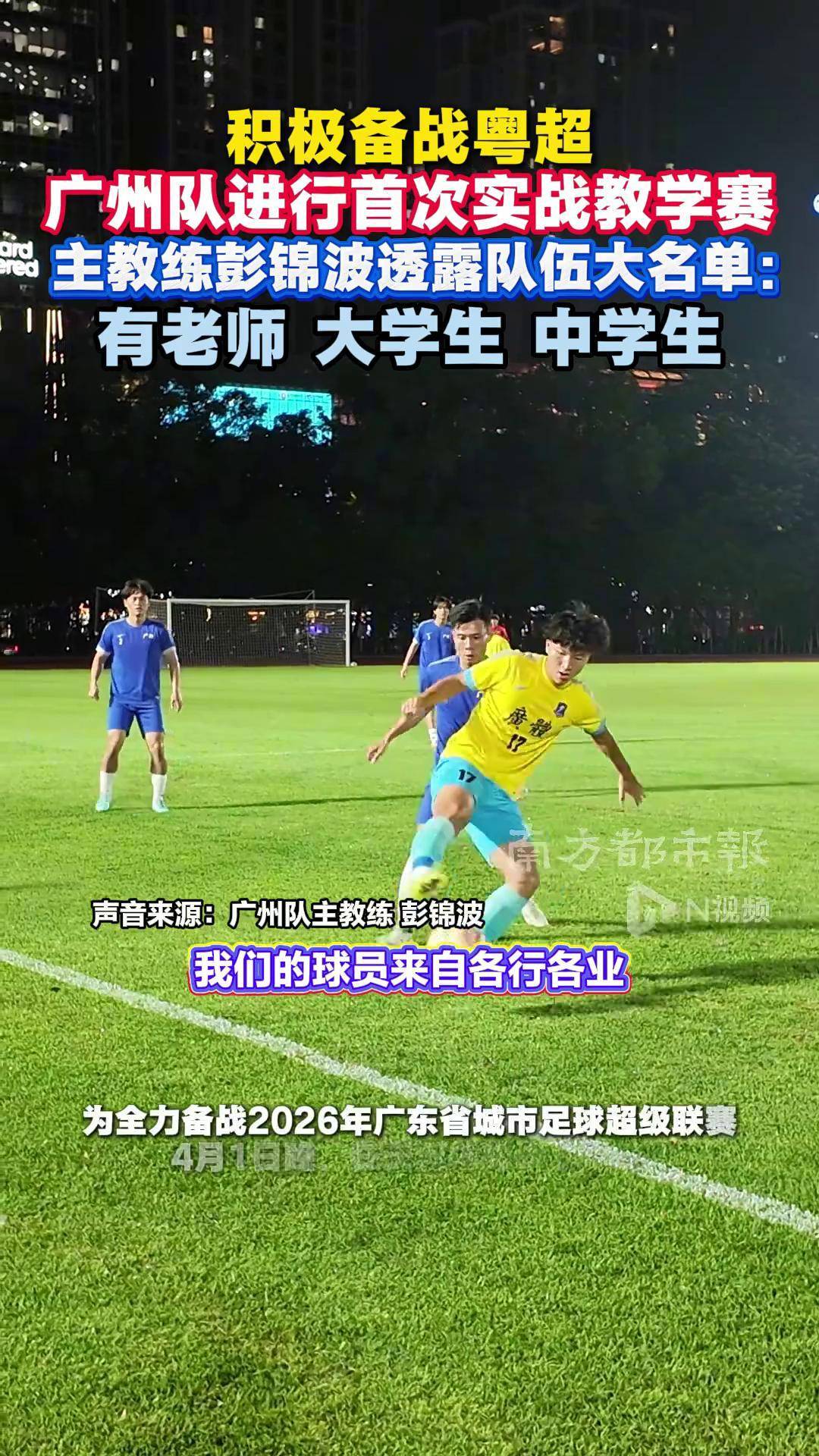 塞维利亚换帅米乐娱乐
